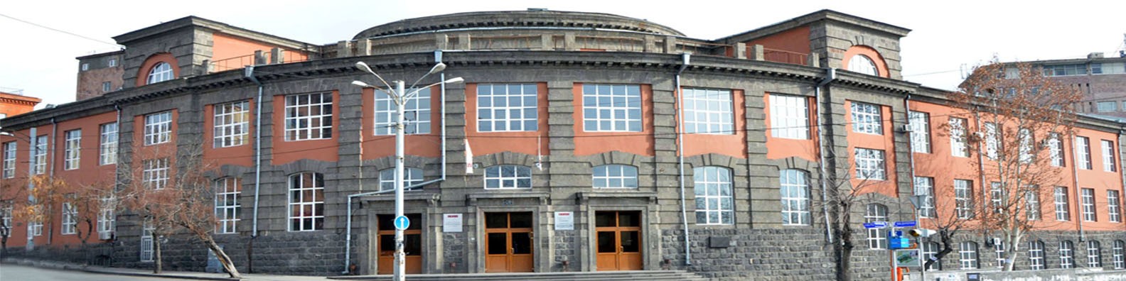 Armenian State University of Economics (ASUE)
